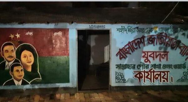 সান্তাহার যুবদল কার্যালয়ে ককটেল বিস্ফোরণ অগ্নিসংযোগ