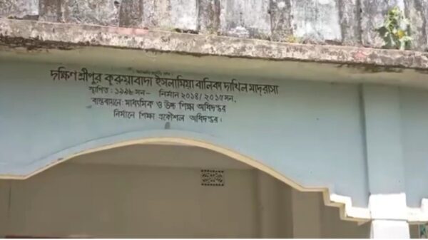 মাদ্রাসা যাওয়া বন্ধ করে দিয়েছে মেয়েটি, আতঙ্কে আছেন পরিবার