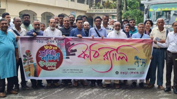 ৩৬ তম প্রতিষ্ঠাবার্ষিকী উপলক্ষে বগুড়া লেখক চক্রের সাহিত্য উৎসব