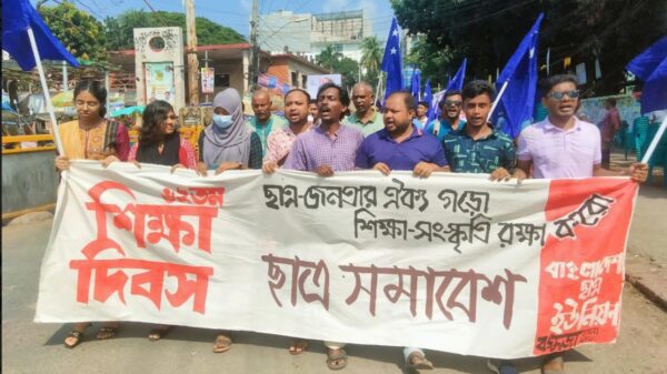 শিক্ষা দিবসে ছাত্র ইউনিয়ন বগুড়া জেলার ছাত্র সমাবেশ অনুষ্ঠিত