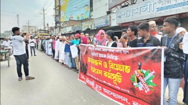 ভমাদকের বিরুদ্ধে নওগাঁর শিক্ষার্থী ও ইমাম মোয়াজ্জেমদের মানববন্ধন