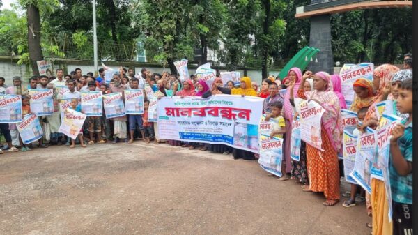 বড়পুকুরিয়া কয়লা খনিতে ক্ষতি পূরণের দাবিতে বিক্ষোভসহ মানববন্ধন