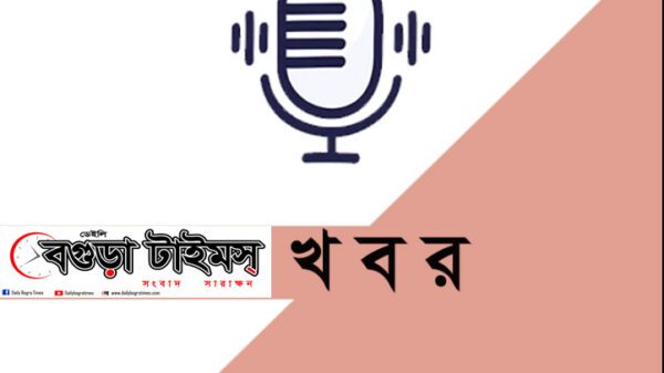 সান্তাহার রেলওয়ে থানাধীন এলাকায় ট্রেনে কা''টা পড়ে ৩ জনের মৃ''ত্যু