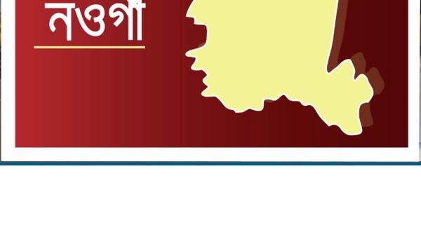 জয়পুরহাটে জামায়াতের ইসলামির বিশাল সমাবেশ অনুষ্ঠিত