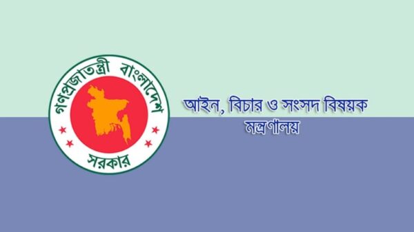 বগুড়াসহ ৩ জেলায় ২০০ সরকারি আইন কর্মকর্তা নিয়োগ