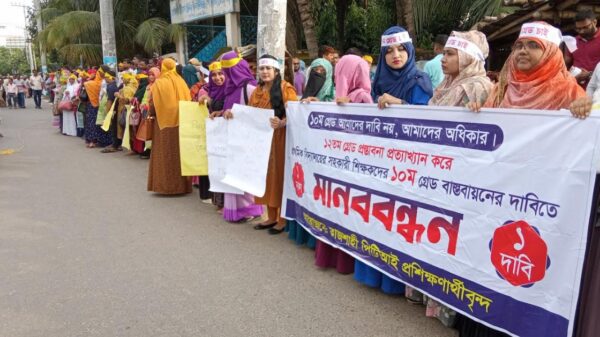 ১০ম গ্রেড বাস্তবায়নের দাবিতে শিক্ষক-শিক্ষিকা রাজপথে 