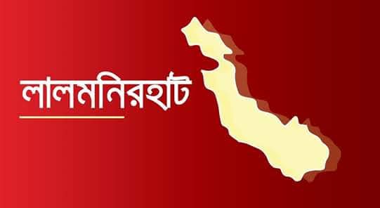 পাটগ্রামে মোটরসাইকেলের মুখোমুখি সংঘর্ষে  নিহত ১