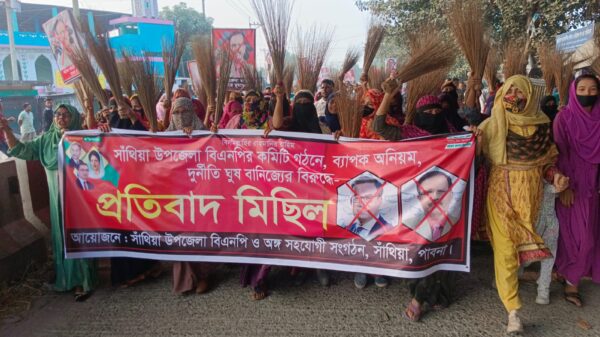 সাঁথিয়ায় বিএনপির আহবায়ক কমিটি গঠনে অনিয়মের অভিযোগে বিক্ষোভ ঝাড়ু মিছিল