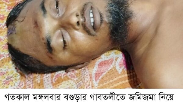 গাবতলীতে জমির বিরোধেএকজন কৃষক নিহত