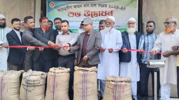 সারিয়াকান্দিতে সরকারি খাদ্য গুদামে আমন ধান ও চাল সংগ্রহের শুভ উদ্বোধন