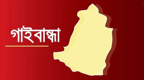 সুন্দরগঞ্জে নিখোঁজের ৪ দিন পর যুবকের লাশ উদ্ধার