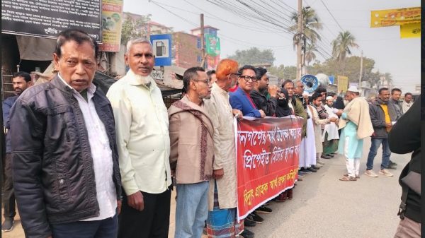 ভৌতিক ভাবে টাকা কেটে নেওয়া প্রিপেইড মিটার বাতিল এর দাবিতে নওগাঁয় মানববন্ধন