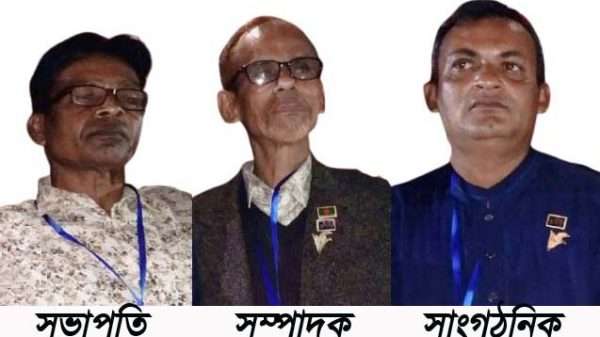 আটঘরিয়া পৌর বিএনপি সম্মেলনেে সভাপতি আজাহার, সম্পাদক কুদ্দুস, সাংগঠনিক বাবু 