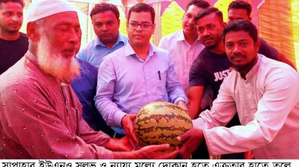 সাপাহারে সুলভ মূল্যে তরমুজ বিক্রির দোকান উদ্বোধন