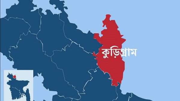 কুড়িগ্রামে জাতীয় পর্যায়ের শাপলা কাব অ্যাওয়ার্ড ও পিএস অ্যাওয়ার্ড মূল্যায়ন পরীক্ষায় বদলী পরীক্ষার্থীর অংশগ্রহণ