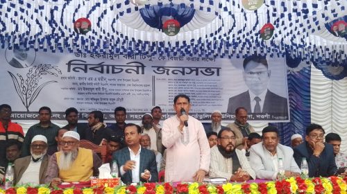 মান্দায় ডা. টিপুর সমর্থনে বিএনপির নির্বাচনী জনসভা অনুষ্ঠিত