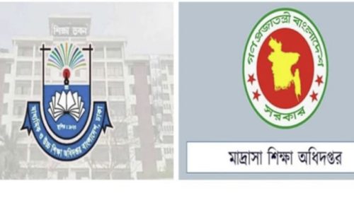 সংবিধান সংস্কারের গণভোট: শিক্ষা প্রতিষ্ঠানে প্রচারণার নির্দেশ