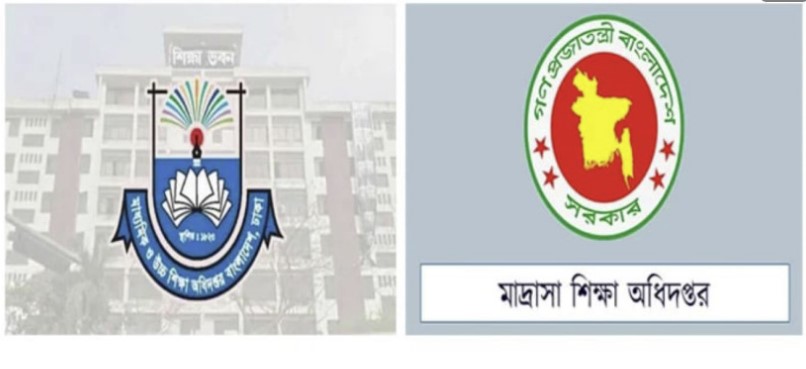 সংবিধান সংস্কারের গণভোট: শিক্ষা প্রতিষ্ঠানে প্রচারণার নির্দেশ