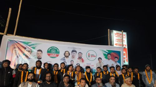 শেরপুরে এনসিপির গণভোট প্রচারণা, যুবশক্তির ৫৯ সদস্যের আহ্বায়ক কমিটি পরিচিতি