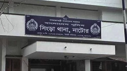 সিংড়ায় পারিবারিক কলহের জেরে গৃহবধূর আত্মহত্যা