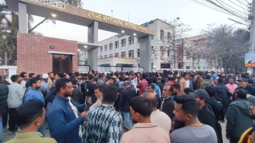 পাবনায় ভোট পুনঃগণনার দাবিতে ডিসি অফিস ঘেরাও করে বিএনপির বিক্ষোভ