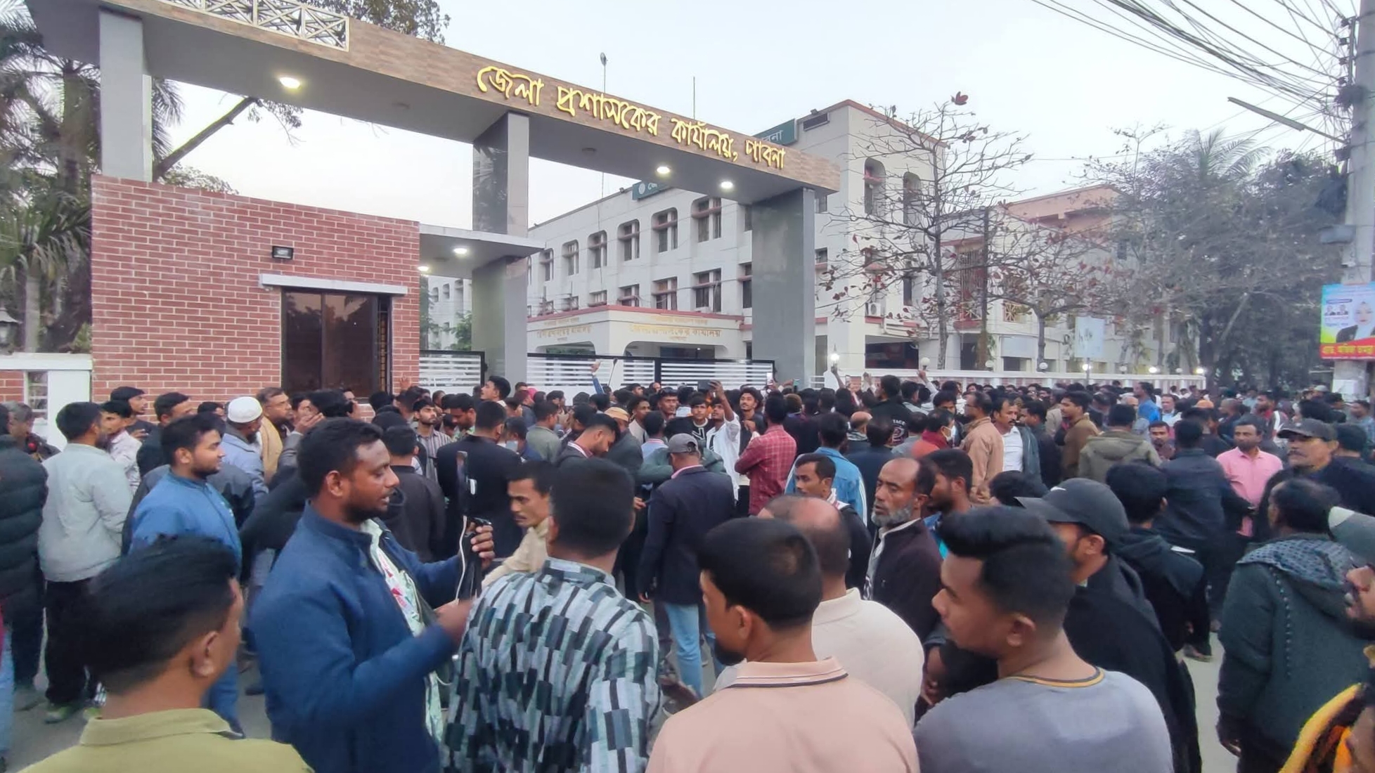 পাবনায় ভোট পুনঃগণনার দাবিতে ডিসি অফিস ঘেরাও করে বিএনপির বিক্ষোভ