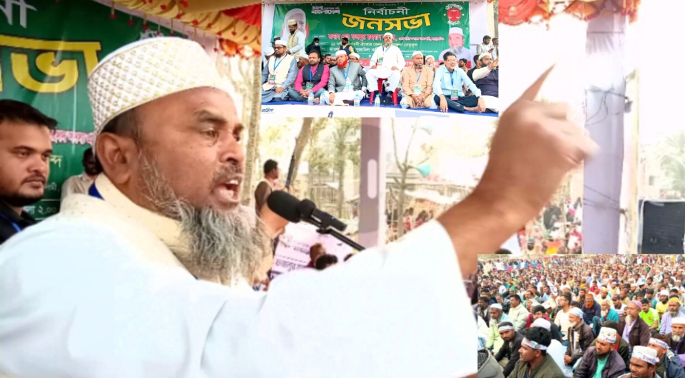 পাঁচবিবিতে দাঁড়িপাল্লা প্রার্থীর বিজয় নিশ্চিত করতে ১১ দলীয় ঐক্যজোটের বিশাল জনসভা