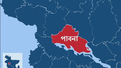 পাবনার পাঁচ আসনে ১৬ প্রার্থীর জামানত বাজেয়াপ্ত