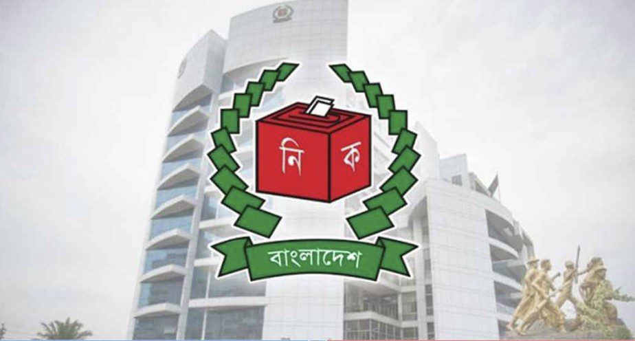 ভোটার নম্বর ও ভোটকেন্দ্র খুঁজতে চারটি সহজ পদ্ধতি চালু করেছে ইসি
