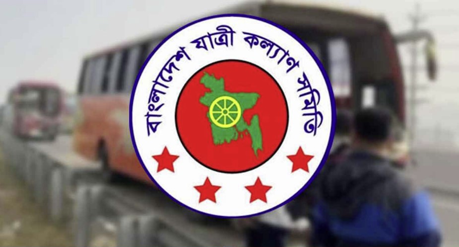 জানুয়ারি মাসে সড়ক দুর্ঘটনায় ৫৪৬ জন নিহত