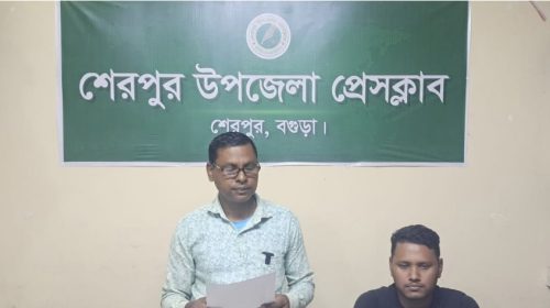 শেরপুরে জমিজমা বিরোধের জের: ফেসবুকে অপপ্রচার ও হুমকির অভিযোগ