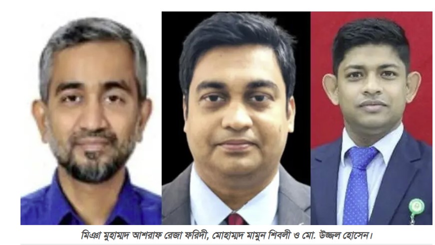 প্রধানমন্ত্রীর একান্ত সচিব-১, সহকারী একান্ত সচিব-১ ও প্রোটোকল অফিসার নিয়োগ