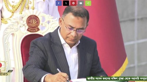 প্রধানমন্ত্রী হিসেবে শপথ নিলেন তারেক রহমান