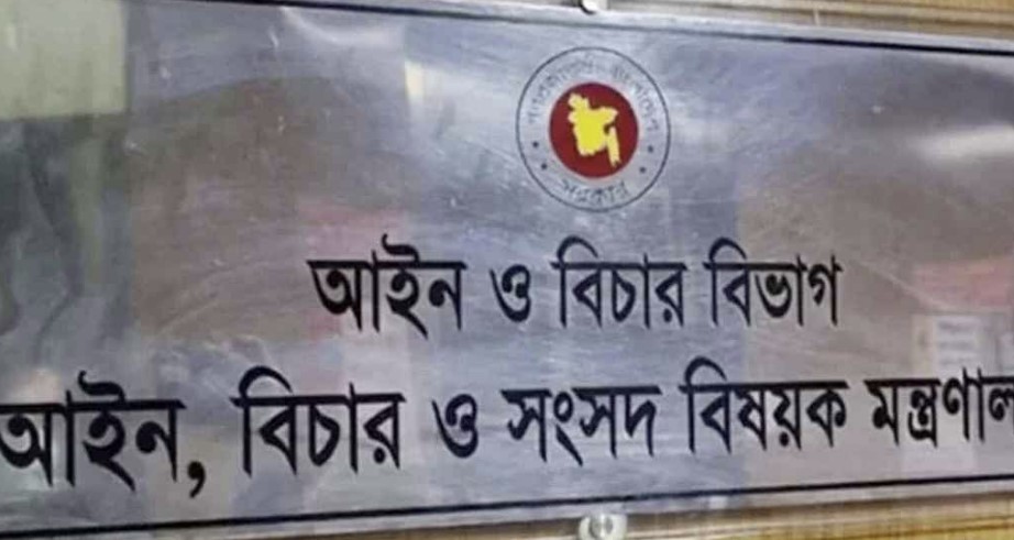 আওয়ামী লীগ আমলের ২৪ হাজার রাজনৈতিক মামলা প্রত্যাহারের সুপারিশ অন্তর্বর্তী সরকারের