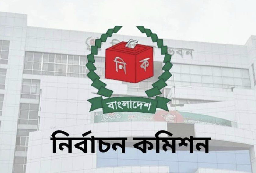 নির্বাচনকে কেন্দ্র করে ৯৬ ঘণ্টার মিছিল-সমাবেশ নিষেধাজ্ঞা জারি