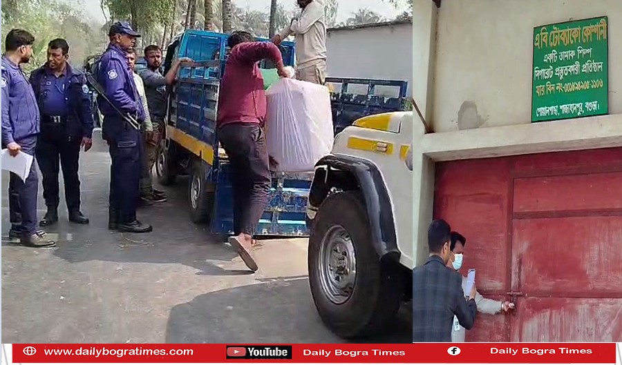 বগুড়ায় নকল সিগারেট কারখানায় সেনাবাহিনীর অভিযান, বিপুল সরঞ্জাম জব্দ
