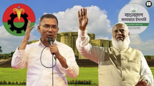 চতুর্থবারের মতো সরকার গঠন করবে বিএনপি, প্রধান বিরোধী দলে জামায়াত