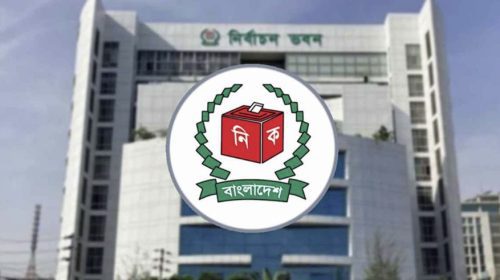 ত্রয়োদশ সংসদ নির্বাচনের ফল গেজেট আকারে প্রকাশ