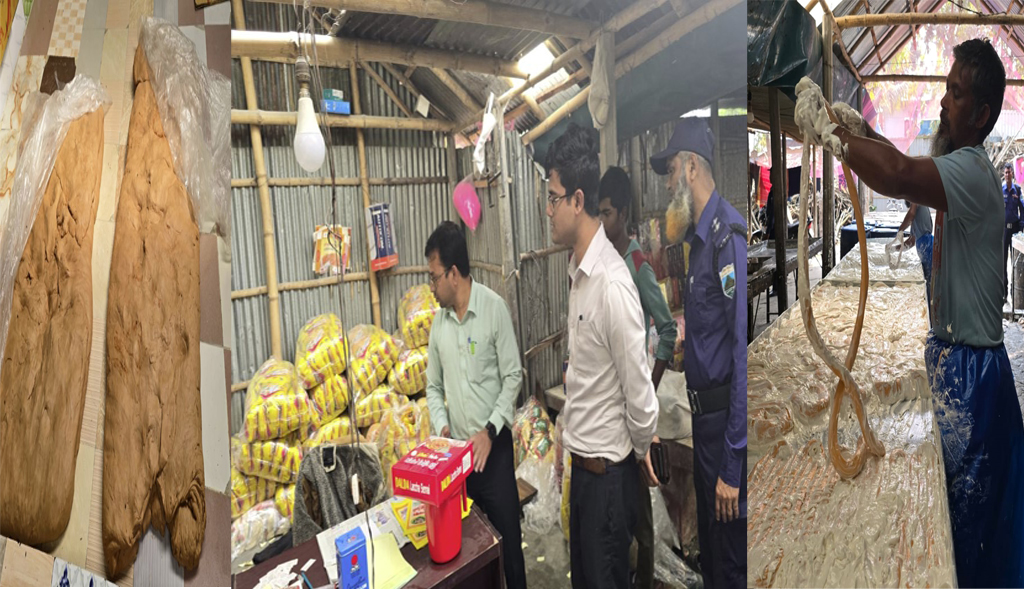 সেমাই কারখানায় নিরাপদ খাদ্য কর্তৃপক্ষের অভিযান, ৬০ হাজার টাকা জরিমানা