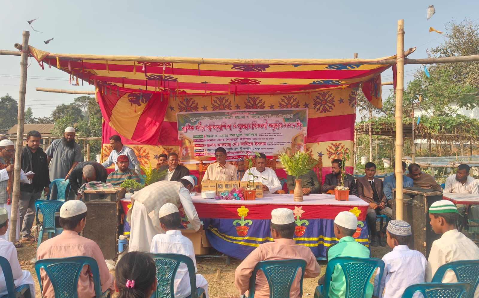 নূরে মদিনা হাফিজিয়া কওমি মাদ্রাসা ও লিল্লাহ বোর্ডিংয়ে বার্ষিক ক্রীড়া প্রতিযোগিতা অনুষ্ঠিত