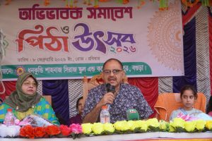 বগুড়ার শেরপুরে ঐতিহ্যবাহী পিঠা উৎসবের আয়োজন