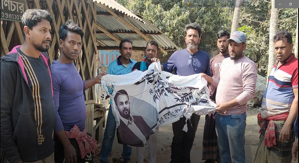 যশোরে বিএনপি প্রার্থীর নির্বাচনি ব্যানারে অগ্নিসংযোগ