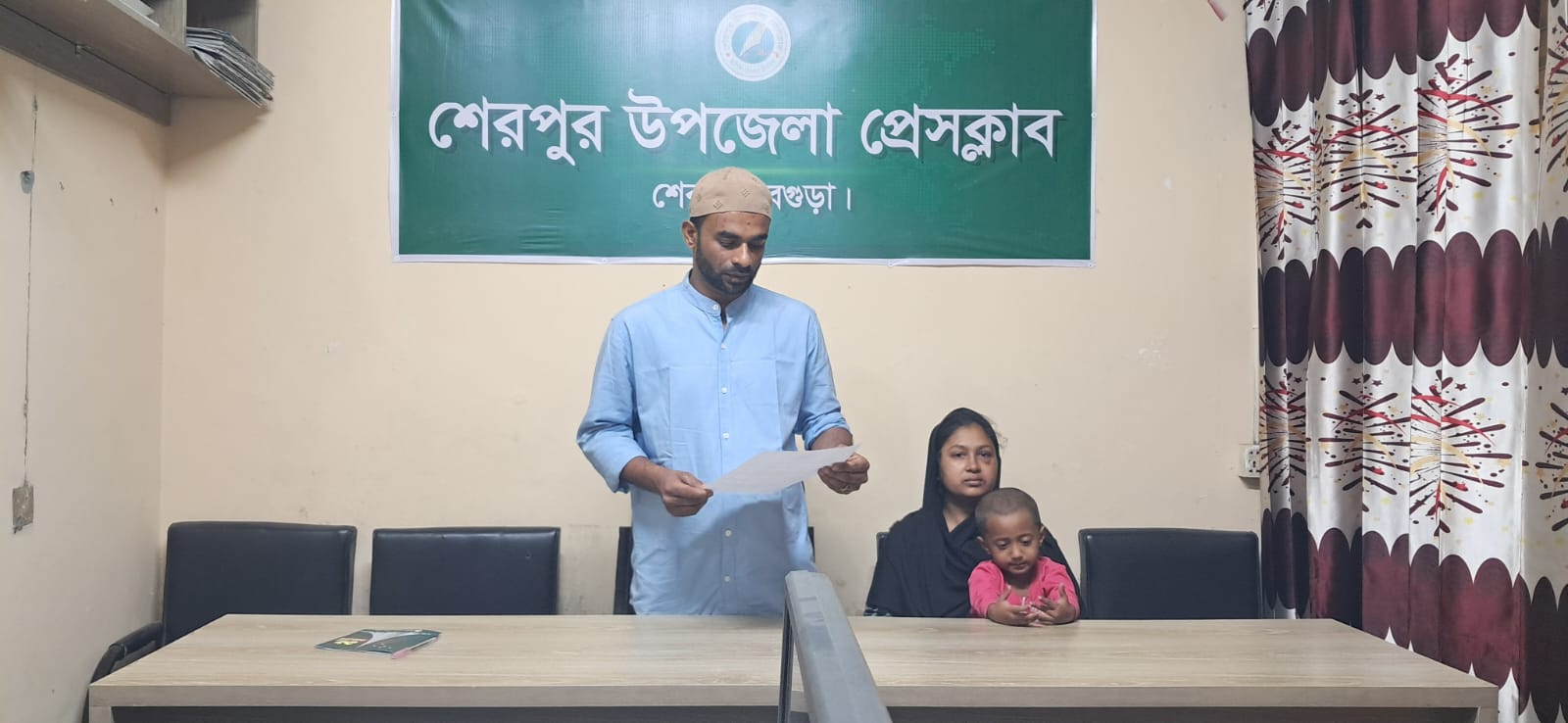 শেরপুরে হাসপাতালে শিশুসহ দম্পতির ওপর হামলা: সংবাদ সম্মেলন