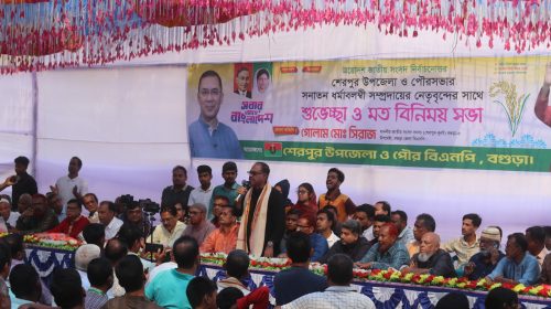 শেরপুরে সনাতনীদের সাথে মতবিনিময়ে এমপি সিরাজ: মুক্তিযুদ্ধই মূল ভিত্তি