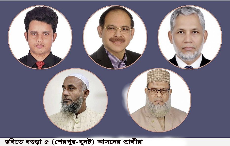 বগুড়া-৫ : নারী, তরুণ ও সংখ্যালঘু ভোটেই নির্ধারিত হতে পারে নির্বাচনের ফলাফল