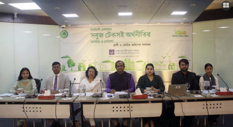 ৭৭% ভোটারের কাছে উন্নয়ন মানেই রাস্তা-কালভার্ট: সিপিডি জরিপ