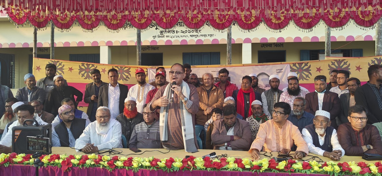 আয়-ব্যয় প্রকাশ্য, অপপ্রচার ভিত্তিহীন: শেরপুরে জি এম সিরাজ