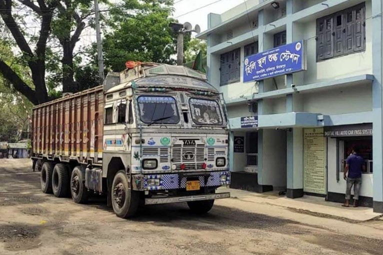 হিলি স্থলবন্দরে ঈদ উপলক্ষে ১০ দিন বন্ধ থাকবে আমদানি-রপ্তানি