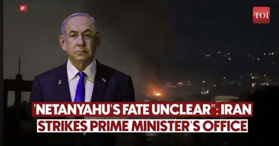 নেতানিয়াহুর অফিস লক্ষ্য করে ইরানের ক্ষেপণাস্ত্র হামলা, মিত্যুর জোর গুঞ্জন