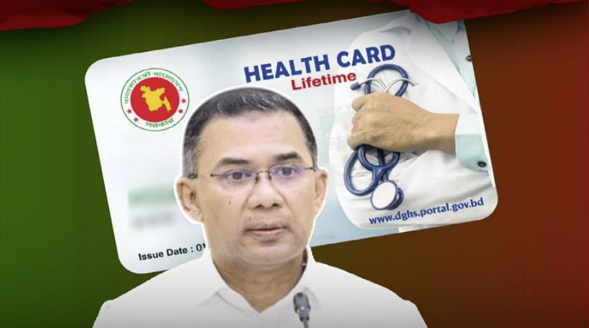 ই-হেলথ কার্ড: ডিজিটাল স্বাস্থ্যসেবায় বাংলাদেশ
